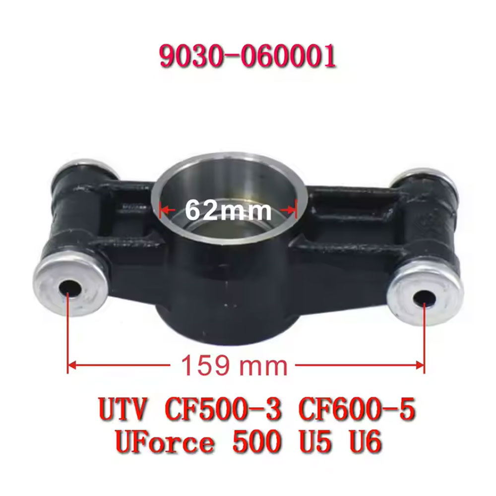Nosač zadnje osovine CF MOTO U FORCE 500/600